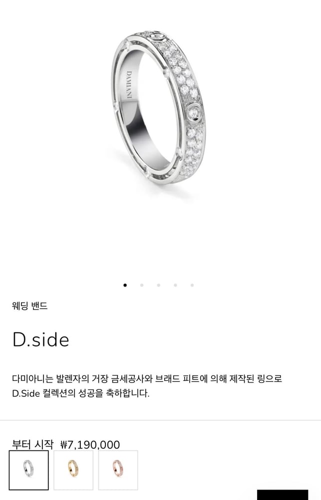 제품