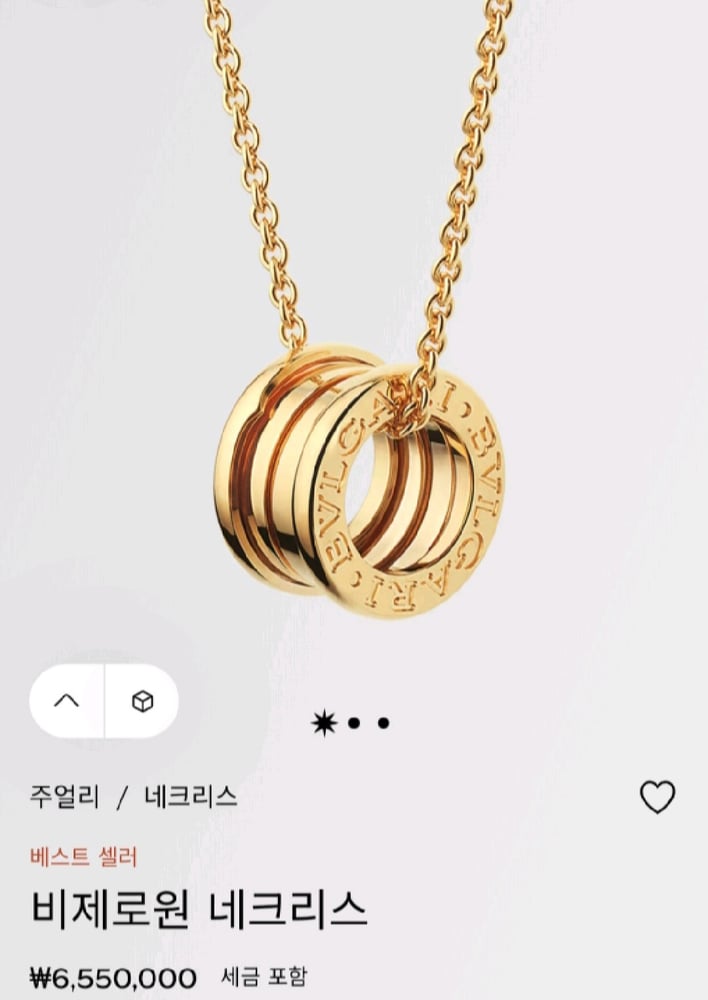 제품