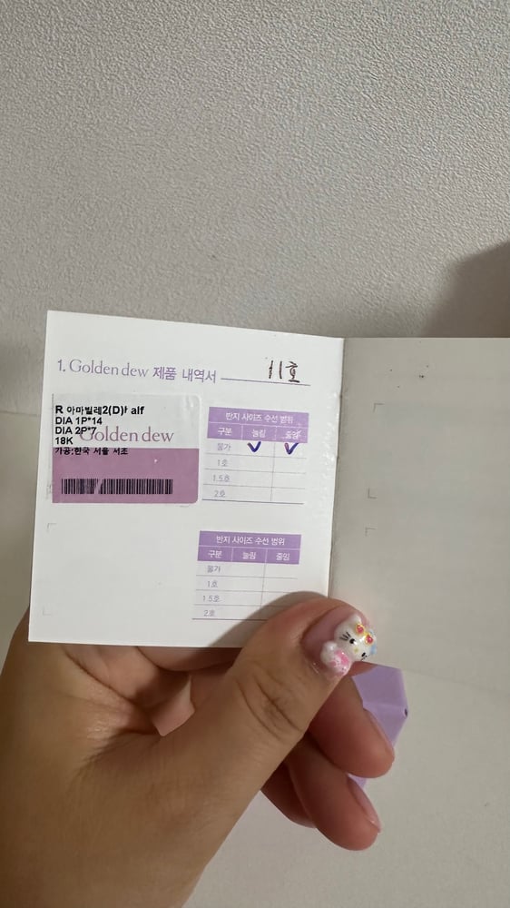 보증서