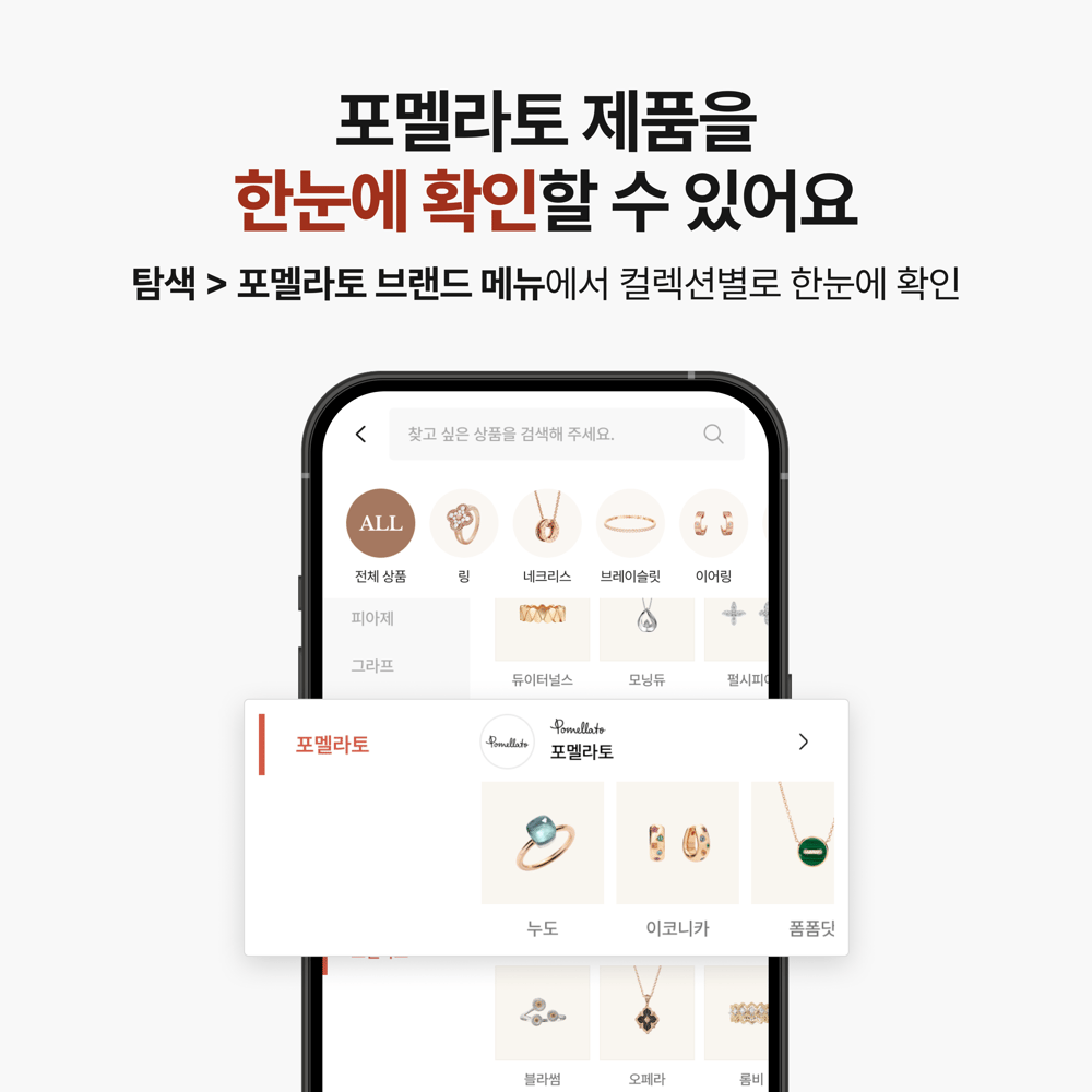 [안내] 이제 포멜라토도 페이브릴에서 판매하세요 🧡