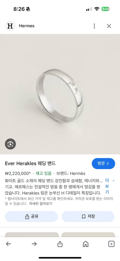 제품