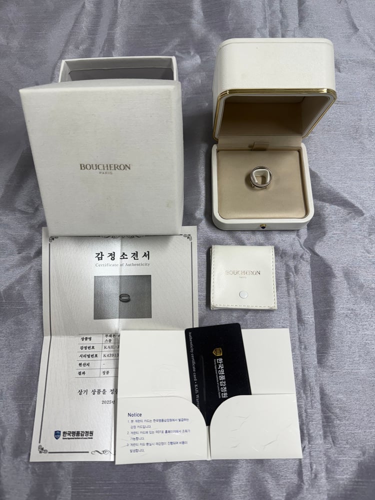 보증서