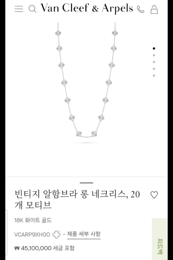 제품