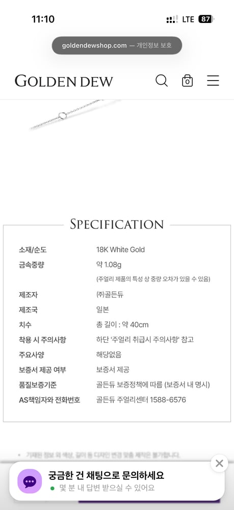 제품