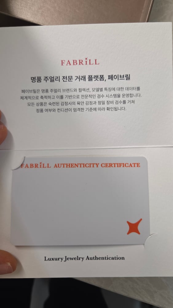 보증서
