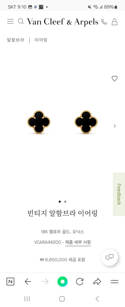 제품