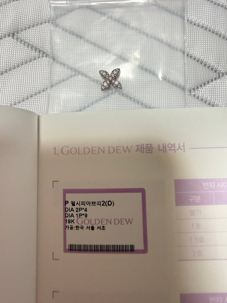 제품