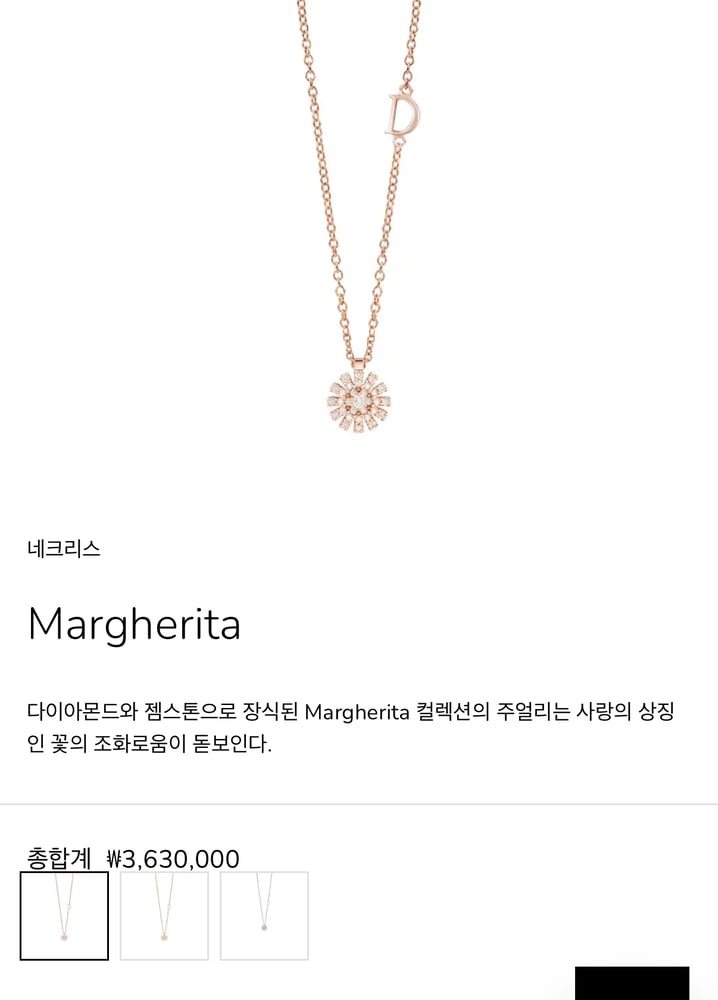 제품