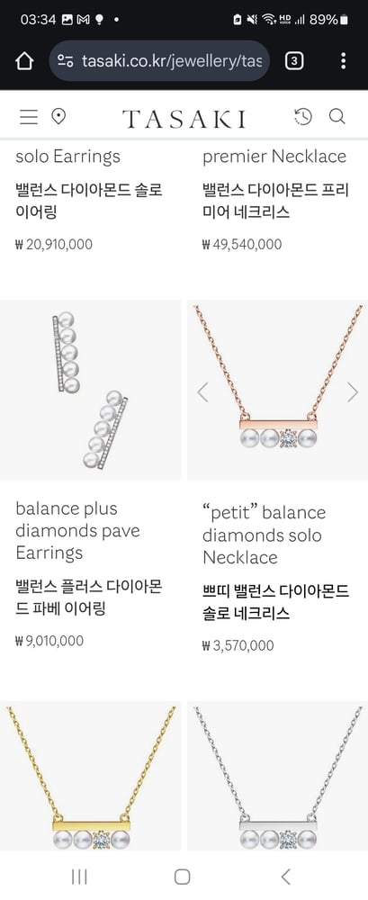 제품