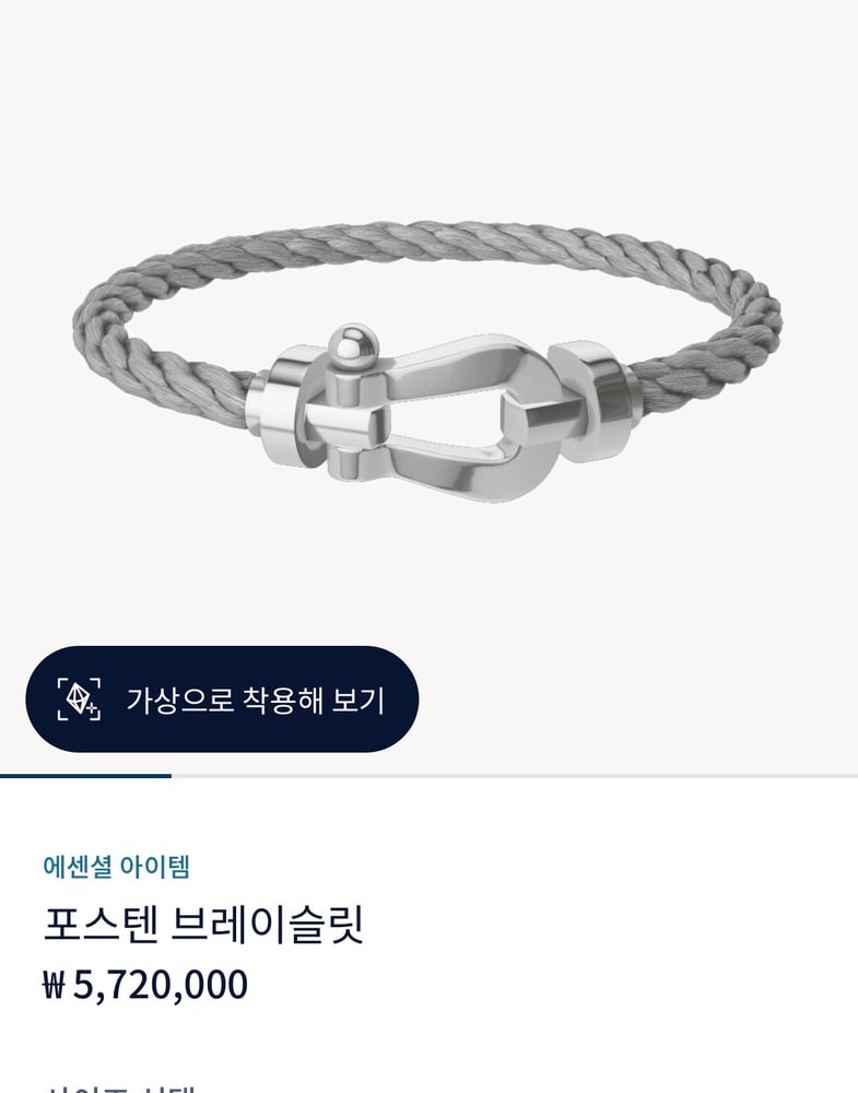 제품