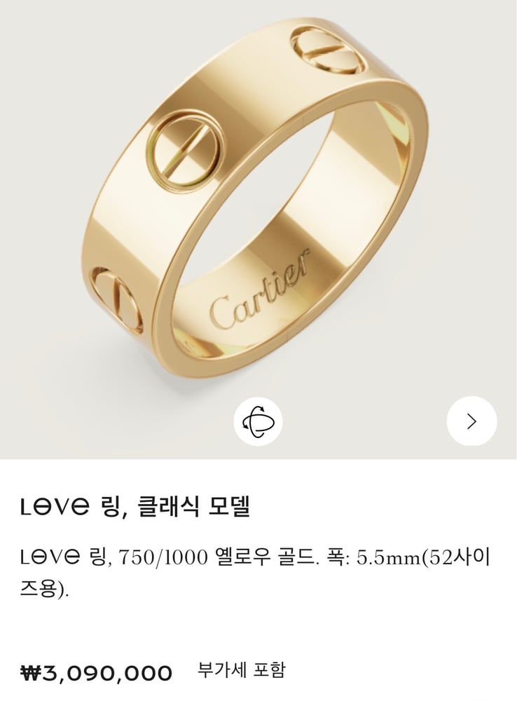 보증서