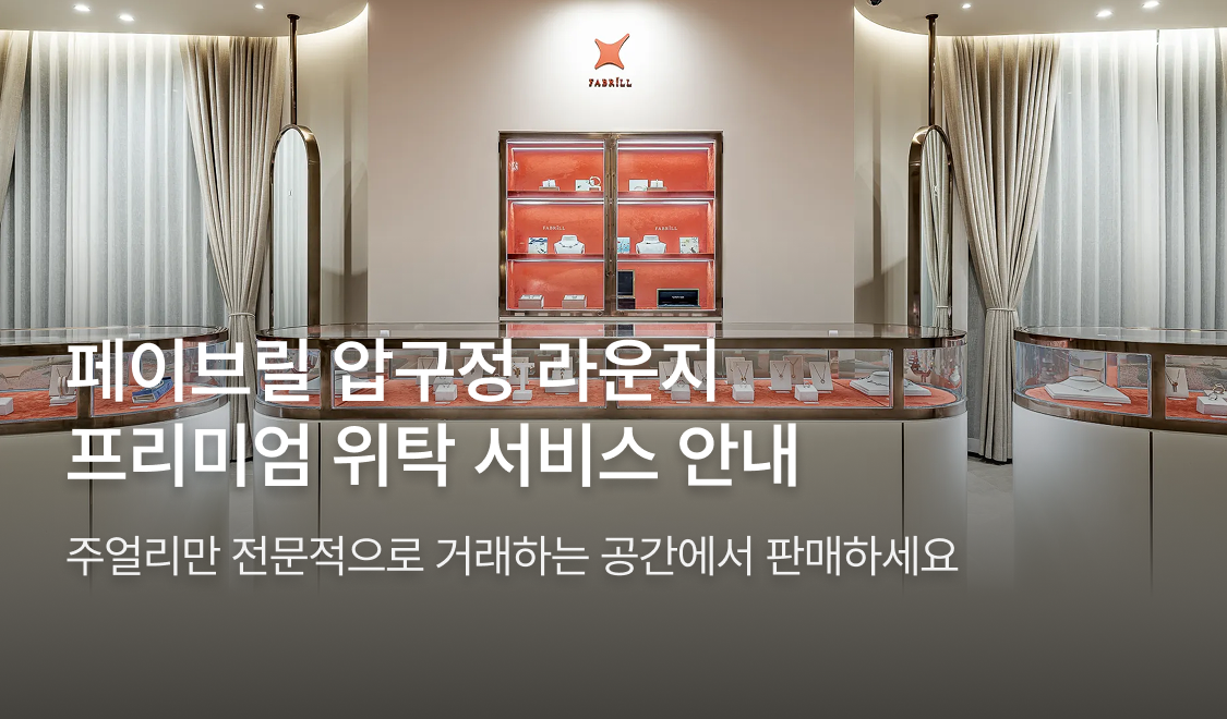 무료 픽업 판매 대행 서비스