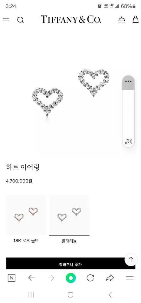 제품