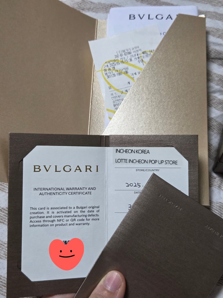 보증서