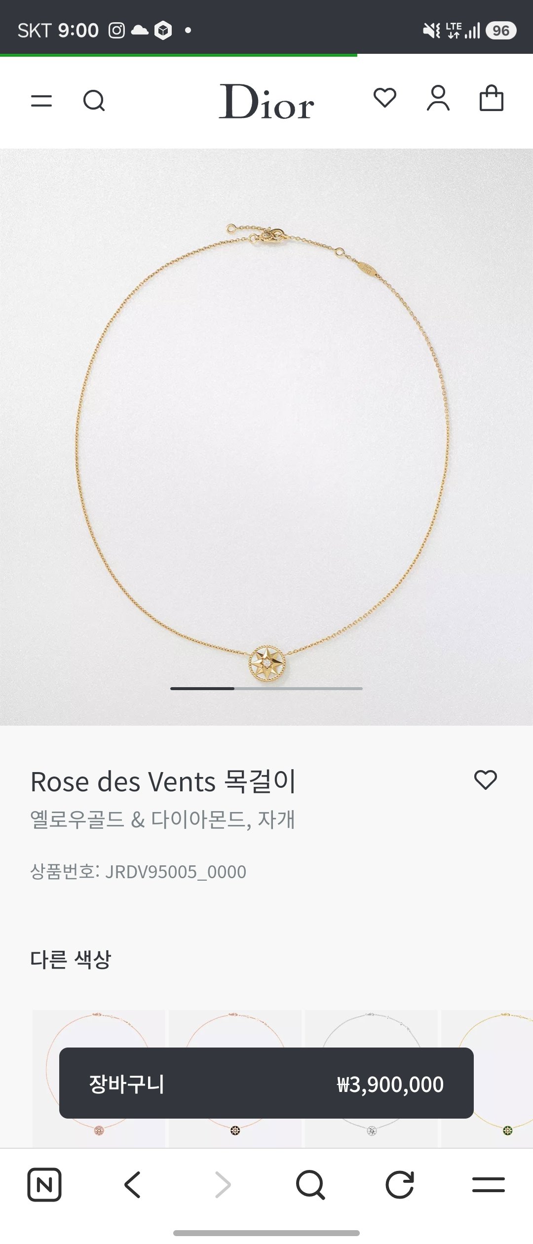 디올 로즈 드 방 네크리스