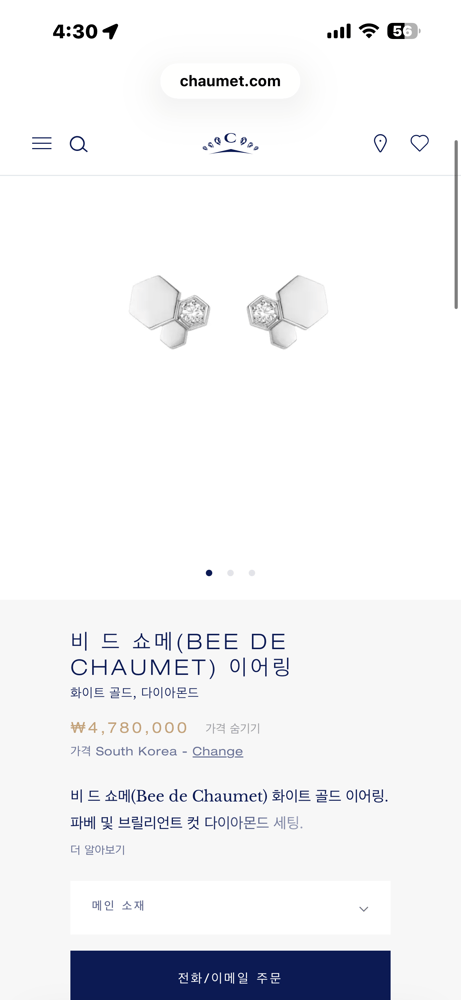 제품