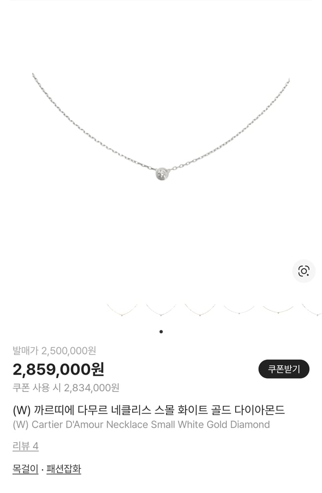 제품