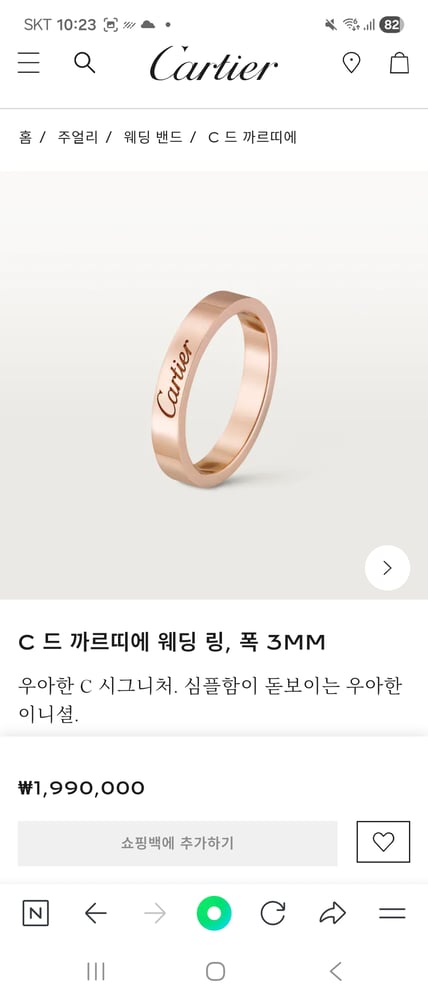 제품