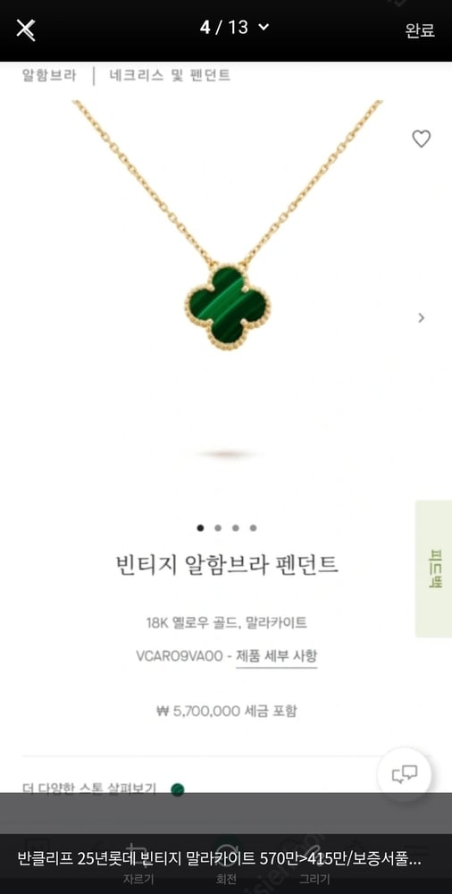 제품