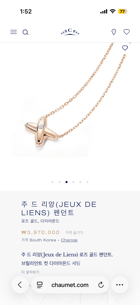 제품