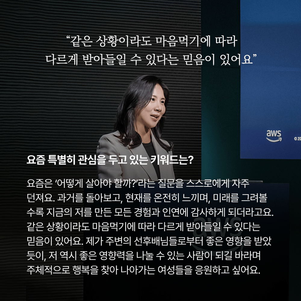 [페이브릴피플✨] 일과 삶에서 멋지게 빛나는 사람들 - 임지은님