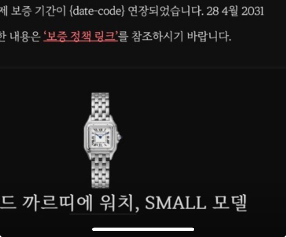 인보이스
