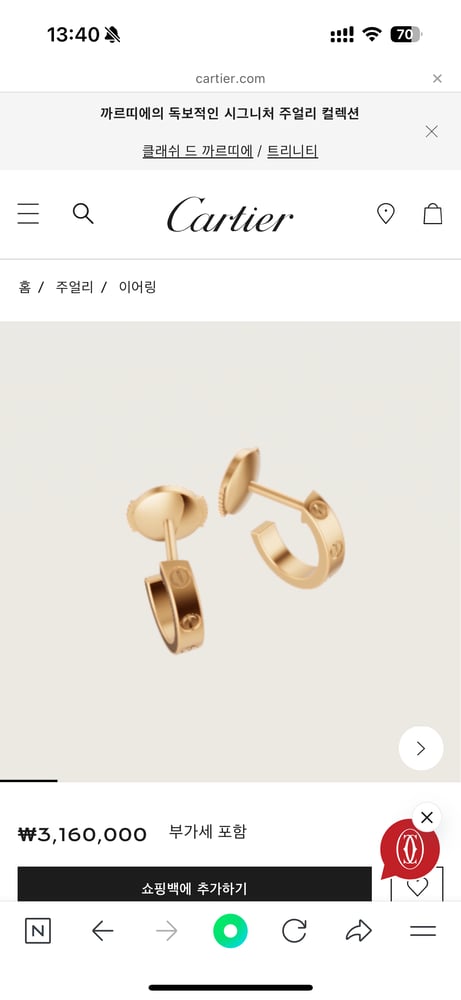 제품