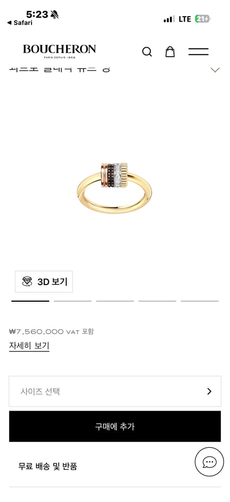 제품