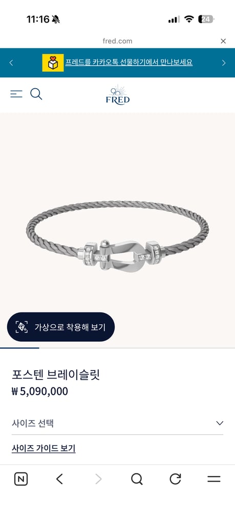 제품