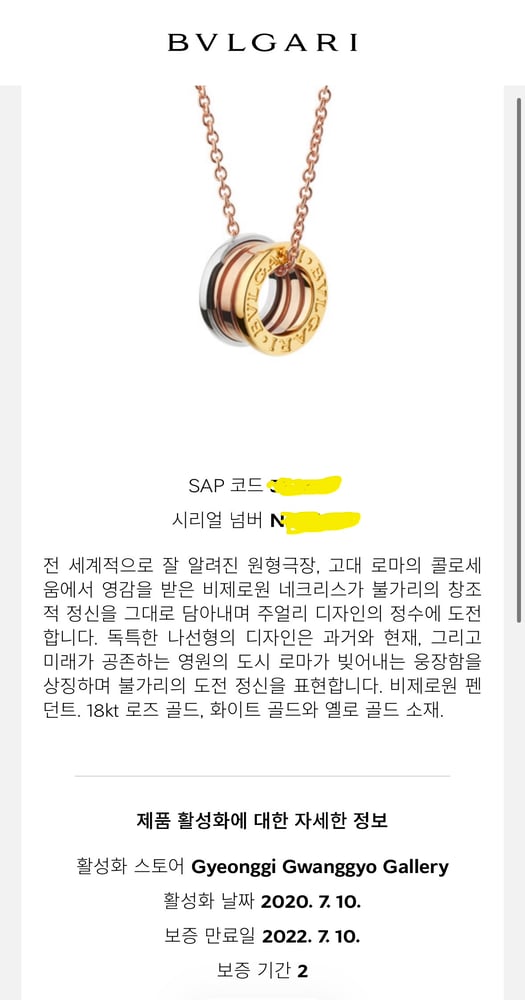 제품