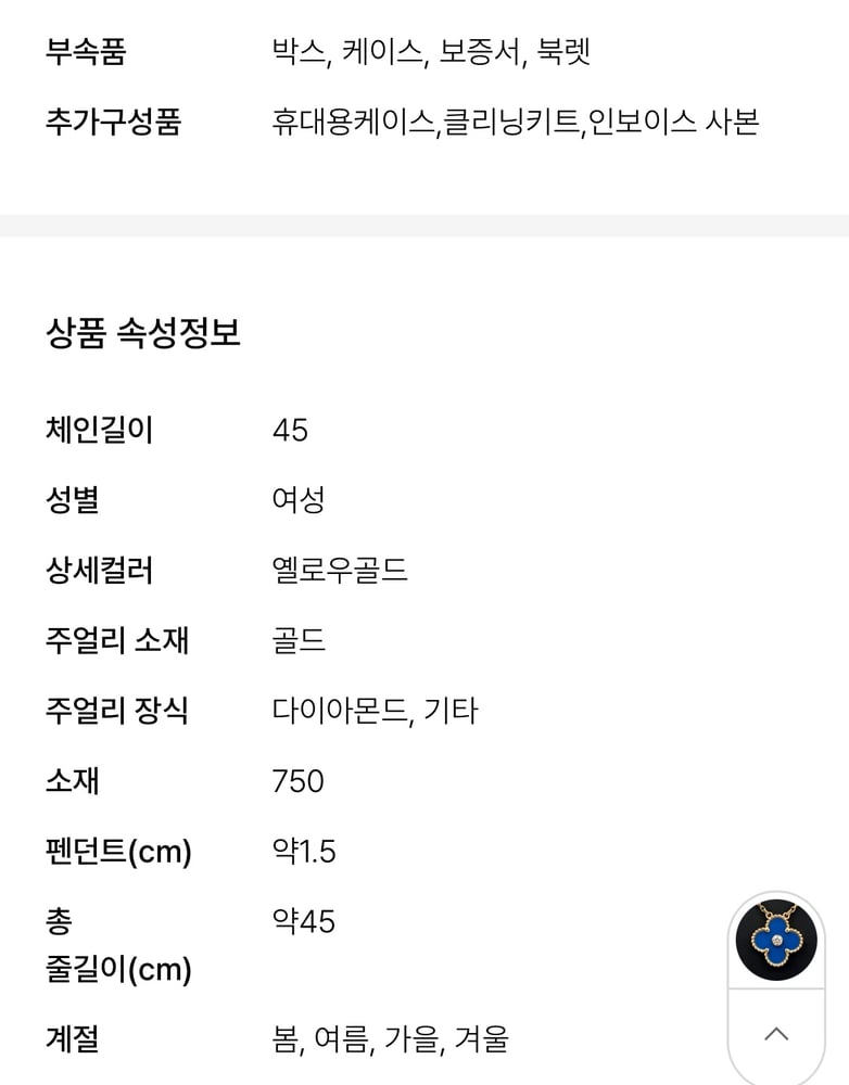 보증서