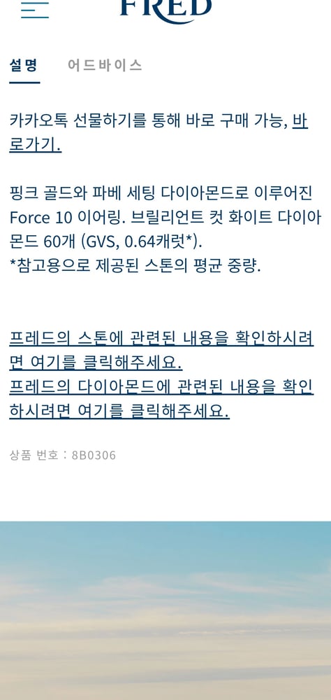 제품