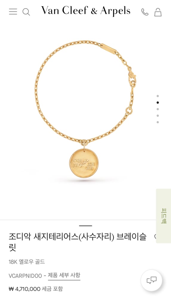 제품