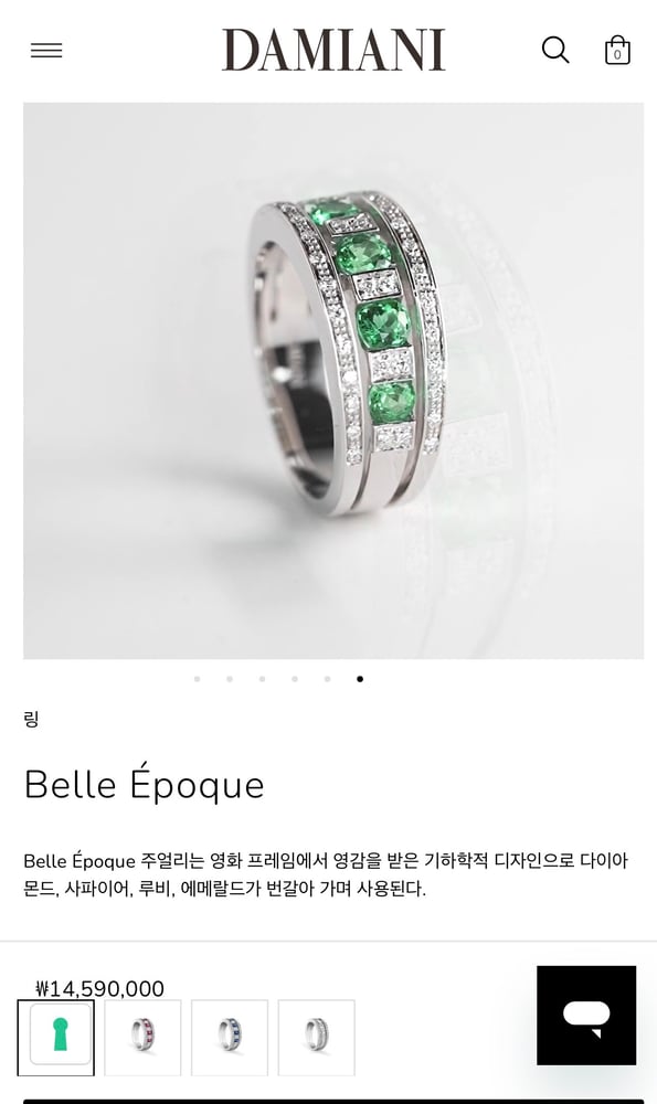 제품