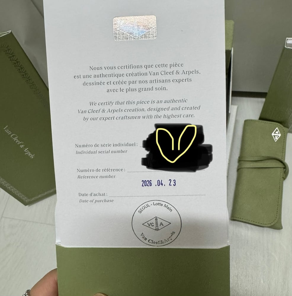 보증서