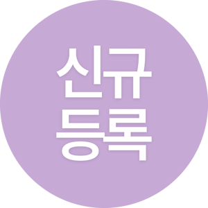 최근 올라온 상품