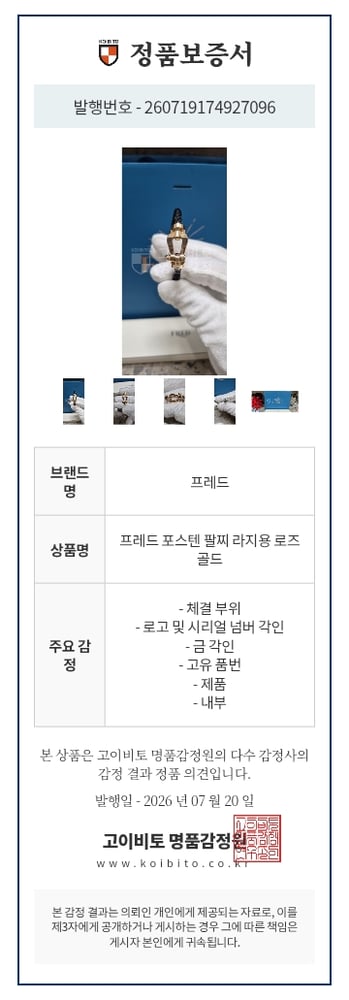 제품