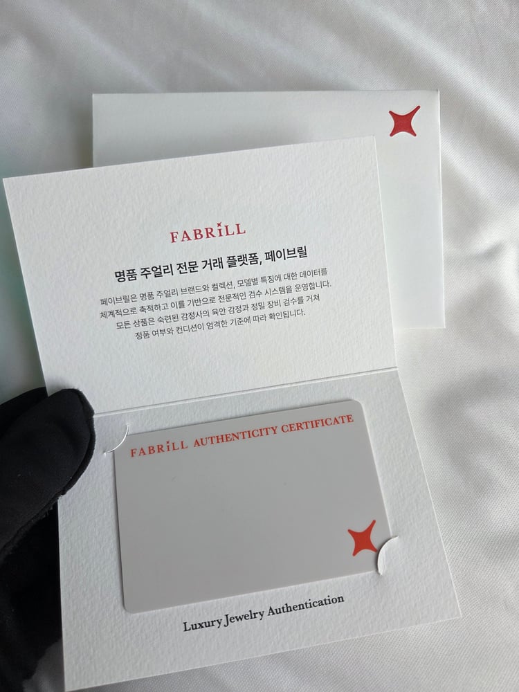 보증서