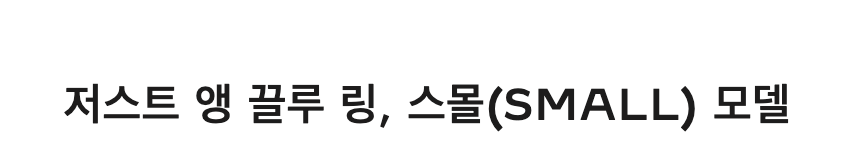 제품