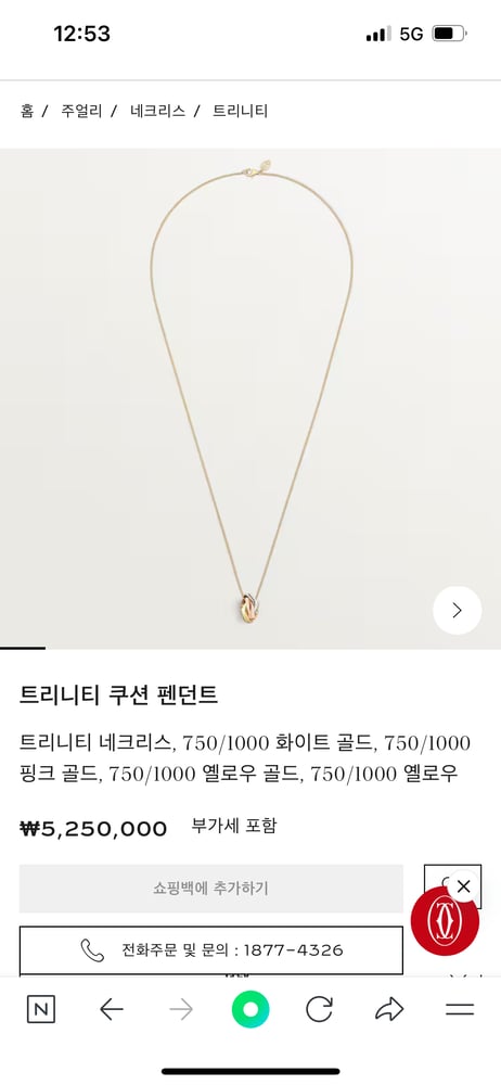 제품