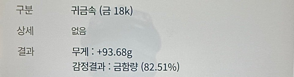제품