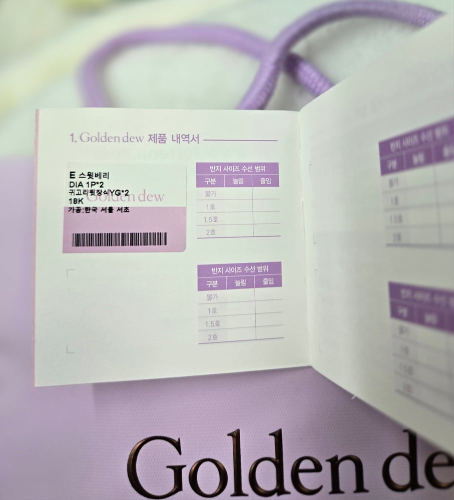 제품