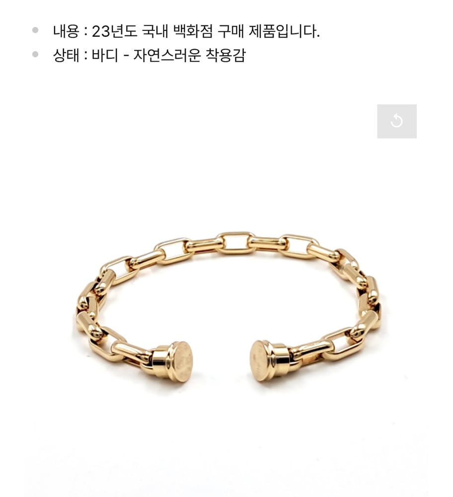 제품
