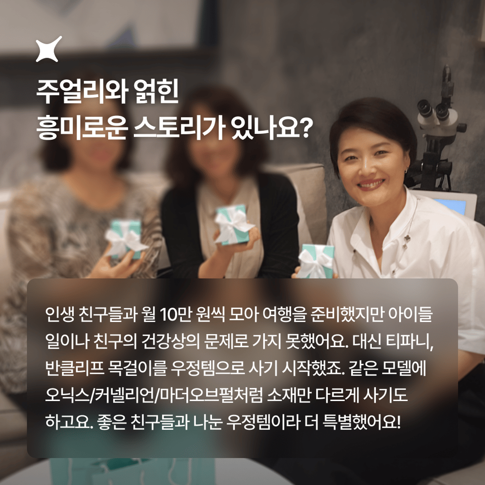 [페이브릴피플✨] 일과 삶에서 멋지게 빛나는 사람들 - 진형혜님