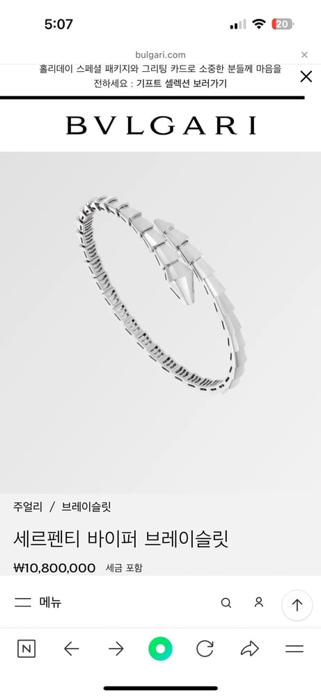제품