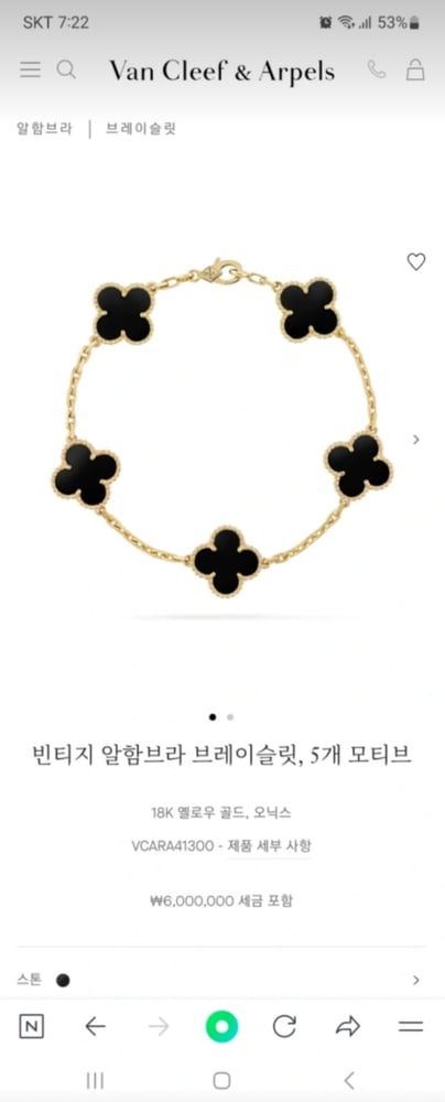 제품