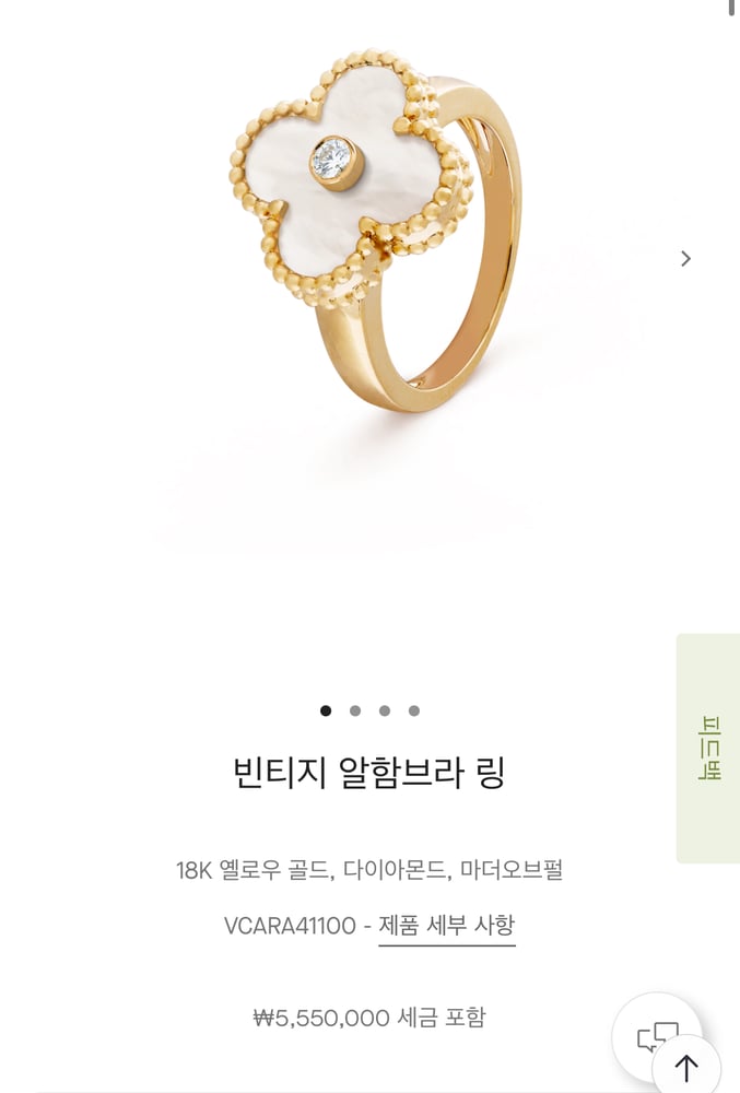 제품