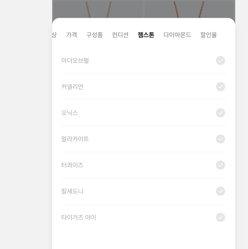 제품