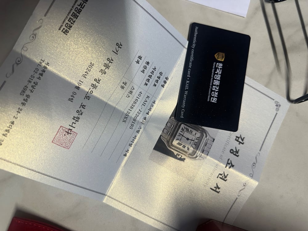제품