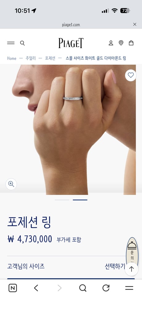 제품